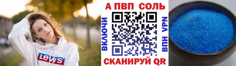 A-PVP VHQ  darknet клад  Касимов  как найти закладки 