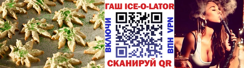 Cannafood конопля  Касимов 