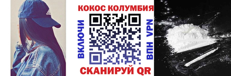 что такое Касимов Кокаин Перу