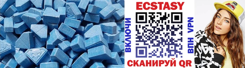 блэк спрут маркетплейс  закладки  Касимов  Ecstasy VHQ 