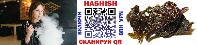 hydra маркетплейс Касимов ГАШ Ice-O-Lator