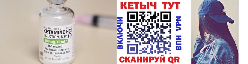 Кетамин ketamine  Касимов 