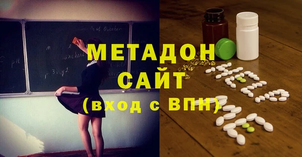 спайс Богородск