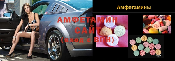 экстази Беломорск