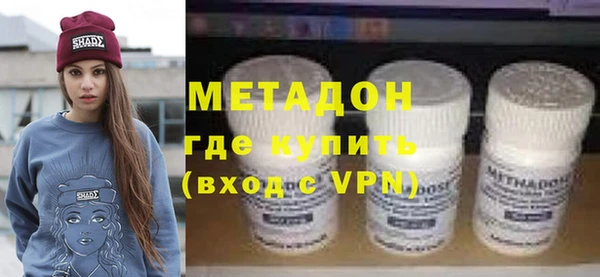 дистиллят марихуана Белоозёрский