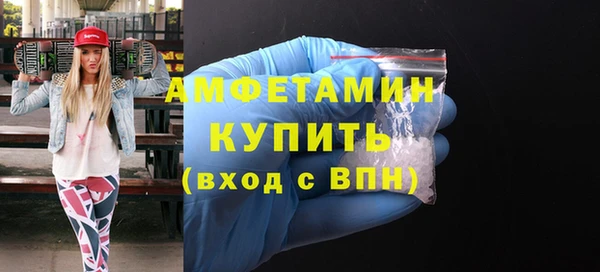 дистиллят марихуана Белоозёрский