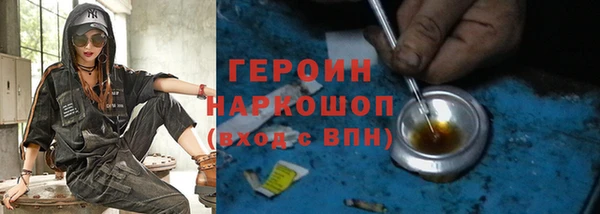 ПСИЛОЦИБИНОВЫЕ ГРИБЫ Богданович
