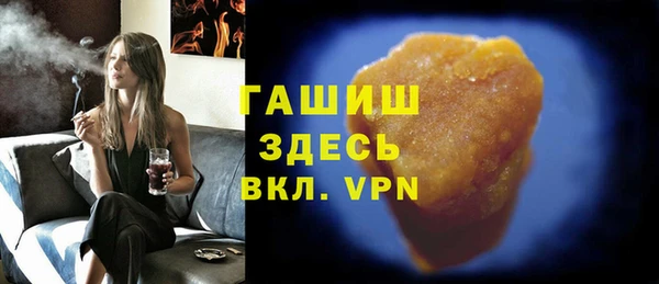 спайс Богородск