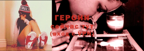 экстази Беломорск