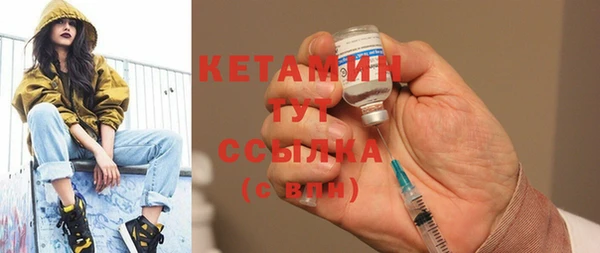 кокаин премиум Богородицк