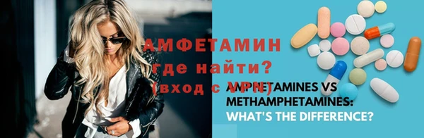 экстази Беломорск