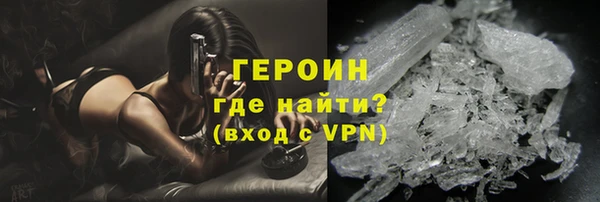 дистиллят марихуана Белоозёрский