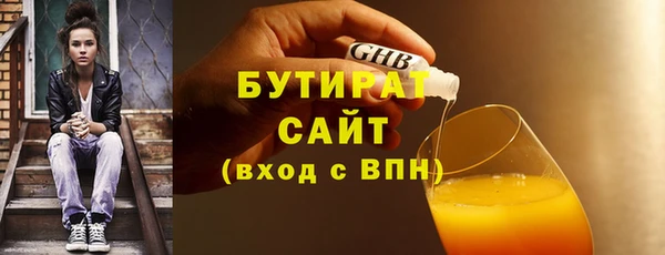 тгк Балахна