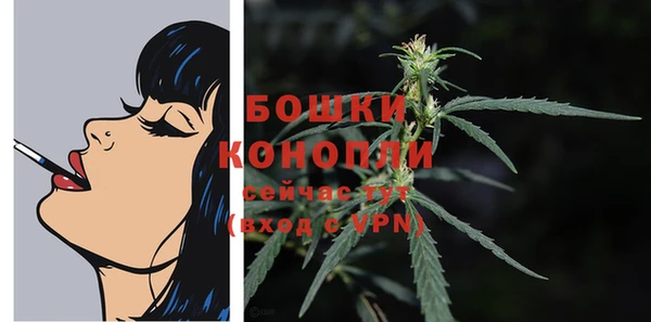 кокаин премиум Богородицк
