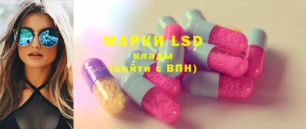 дистиллят марихуана Белоозёрский