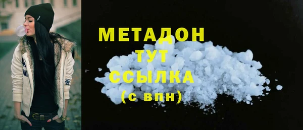 экстази Беломорск
