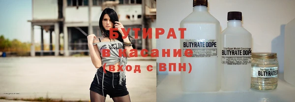 спайс Богородск