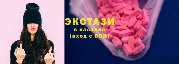 кокаин премиум Богородицк
