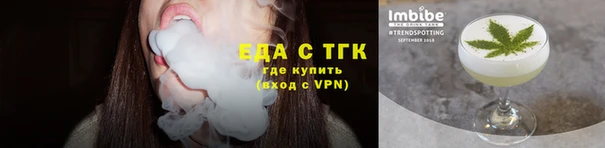 кокаин премиум Богородицк