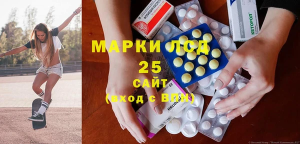 экстази Беломорск