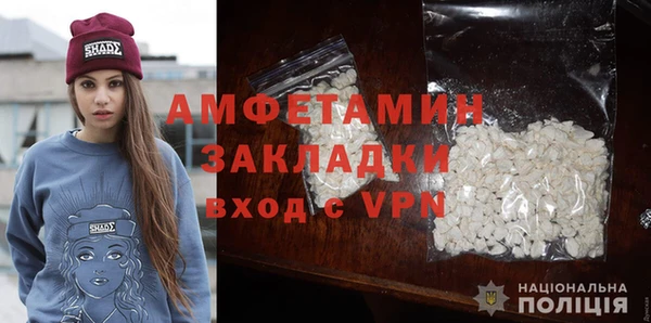 дистиллят марихуана Белоозёрский