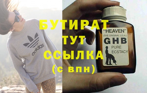 ПСИЛОЦИБИНОВЫЕ ГРИБЫ Богданович