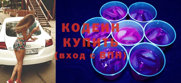 кокаин премиум Богородицк