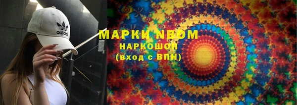 не бодяженный Белокуриха