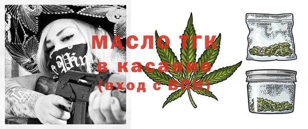 кокаин премиум Богородицк