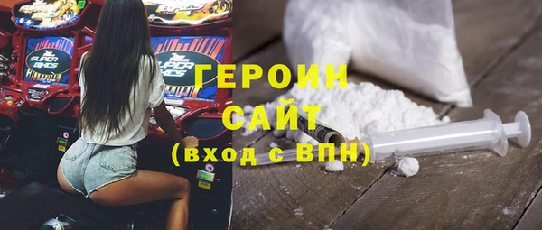 кокаин премиум Богородицк