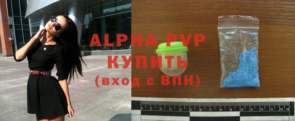 спайс Богородск