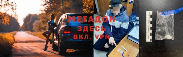 кокаин премиум Богородицк