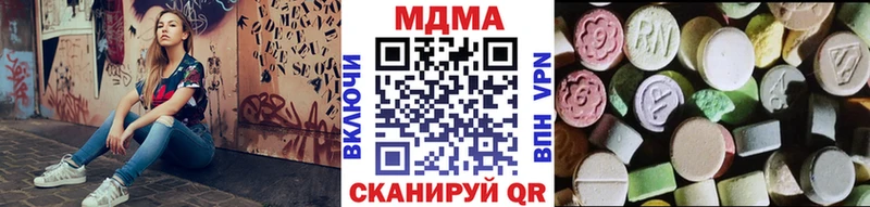 MDMA crystal  Касимов 
