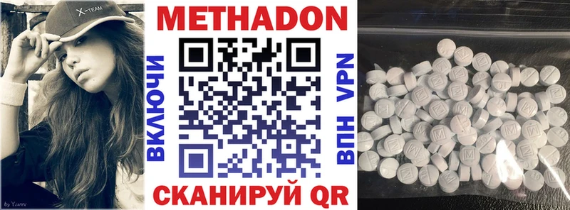 OMG сайт  Касимов  МЕТАДОН кристалл 